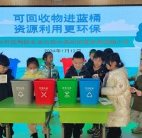 芝罘區(qū)瀟翔小學開展垃圾分類主題宣講活動