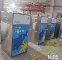 垃圾分類箱使用詳細教程