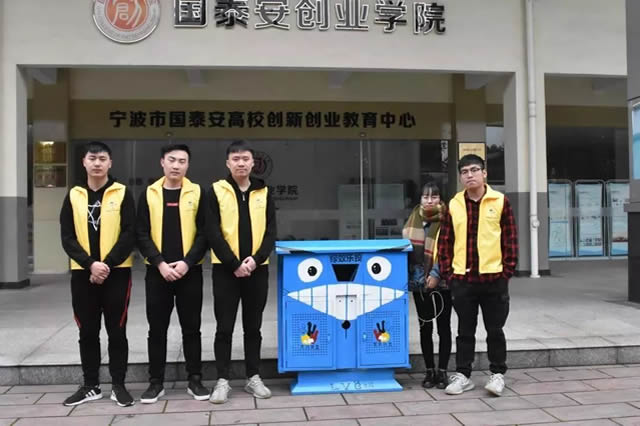 智能分類(lèi)垃圾桶