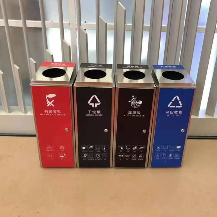分類(lèi)垃圾桶