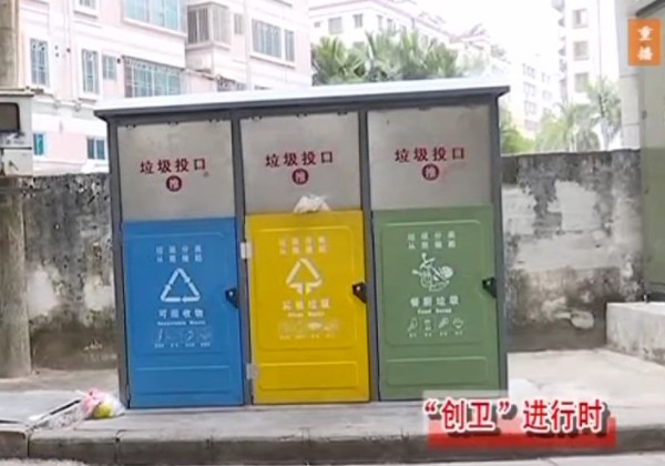 新型分類垃圾桶